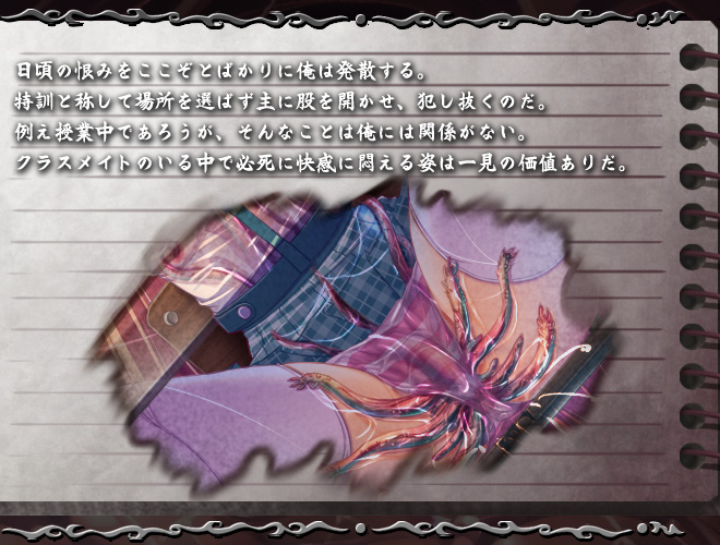 あらまき千里眼
