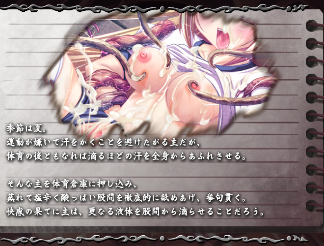 あらまき千里眼
