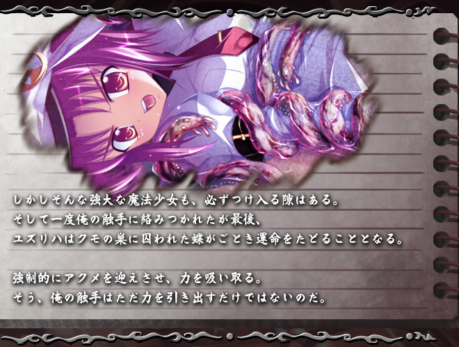 あらまき千里眼
