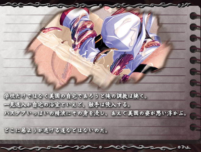 あらまき千里眼
