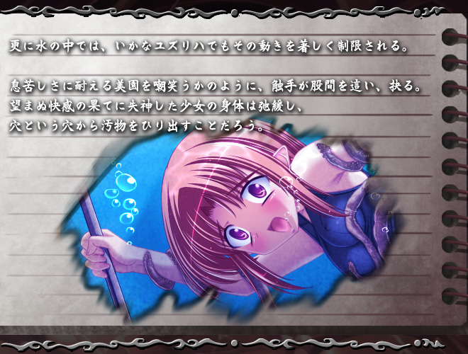 あらまき千里眼