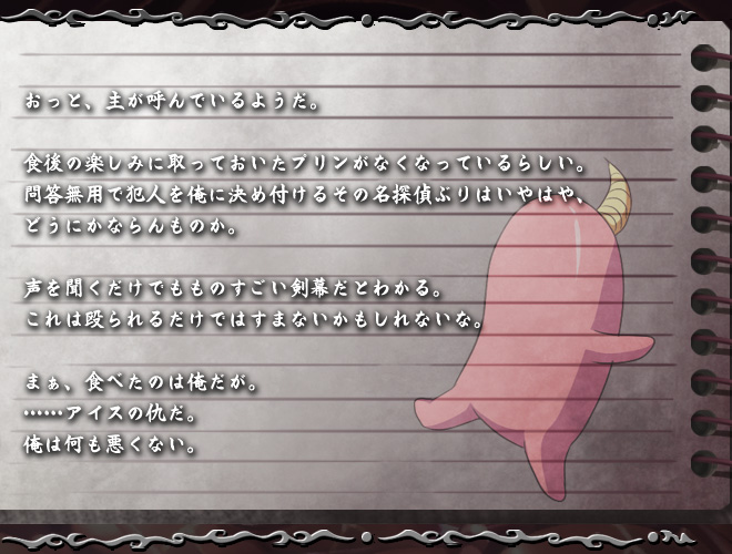 あらまき千里眼