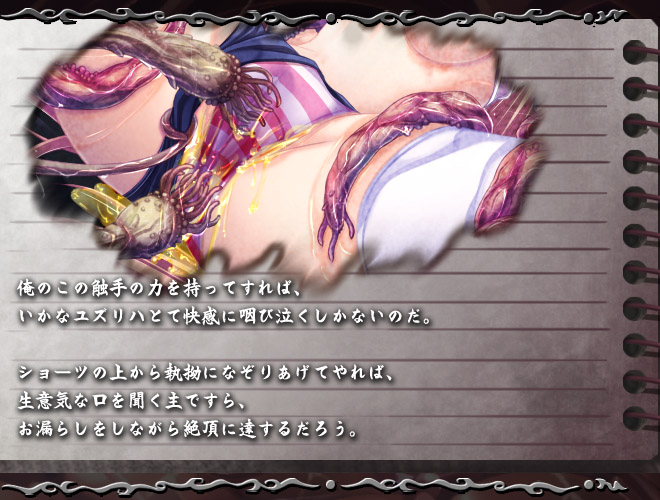 あらまき千里眼