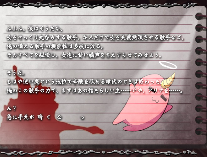 あらまき千里眼